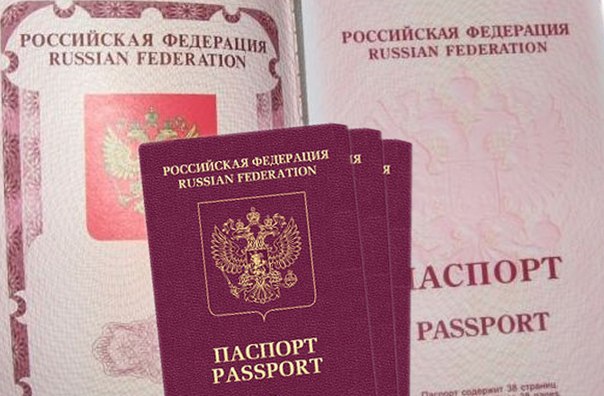 подготовка загранпаспорта	